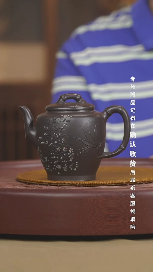 宜兴紫砂六月茶器