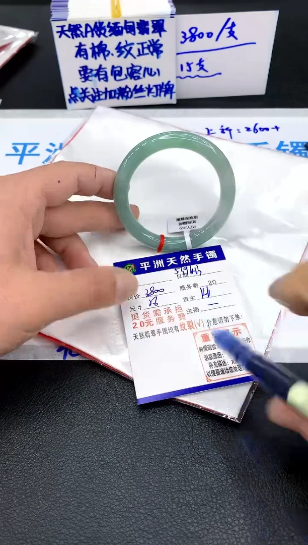 翡翠手镯未镶嵌111111111111