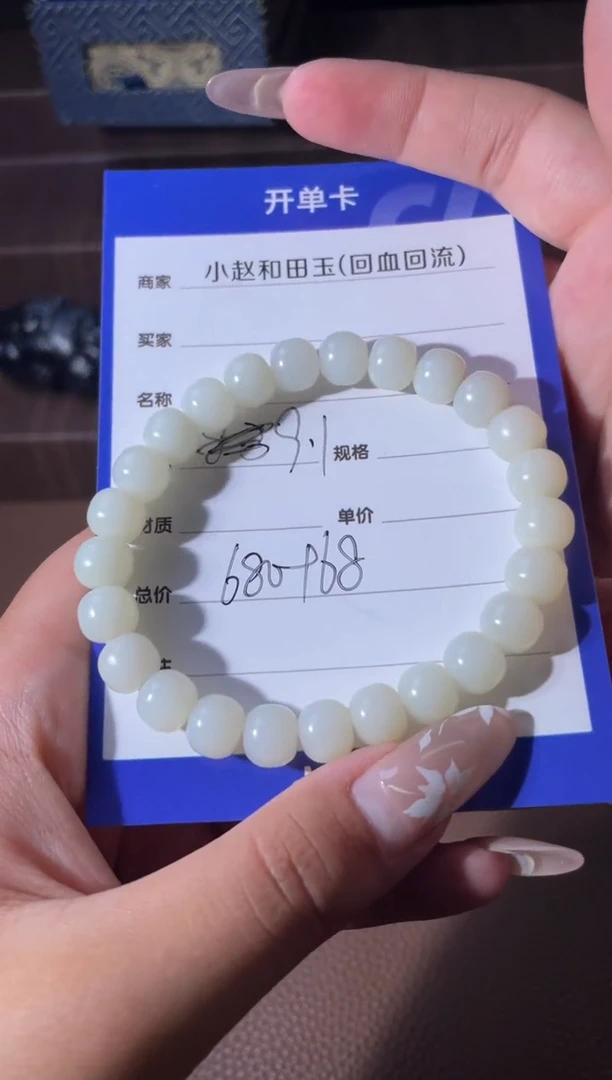 未镶嵌和田玉挂件y2252