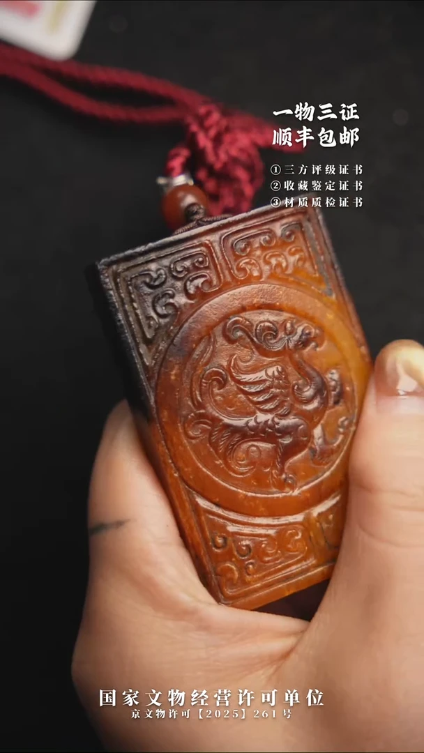 昌化石印石青**我11111