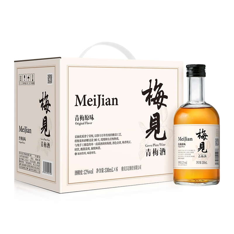 梅见果酒12度梅见330ml×6瓶经典原味青梅微醺微醺必备高颜值酒