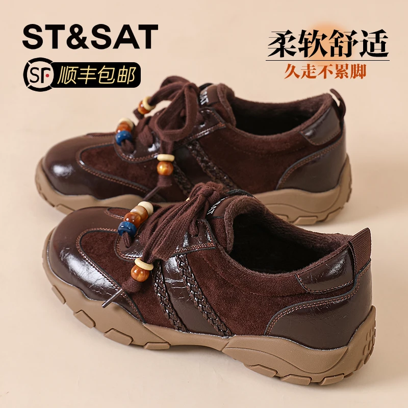 星期六真皮琥珀流光德训鞋女2025秋冬新款加绒休闲鞋显脚小阿甘鞋