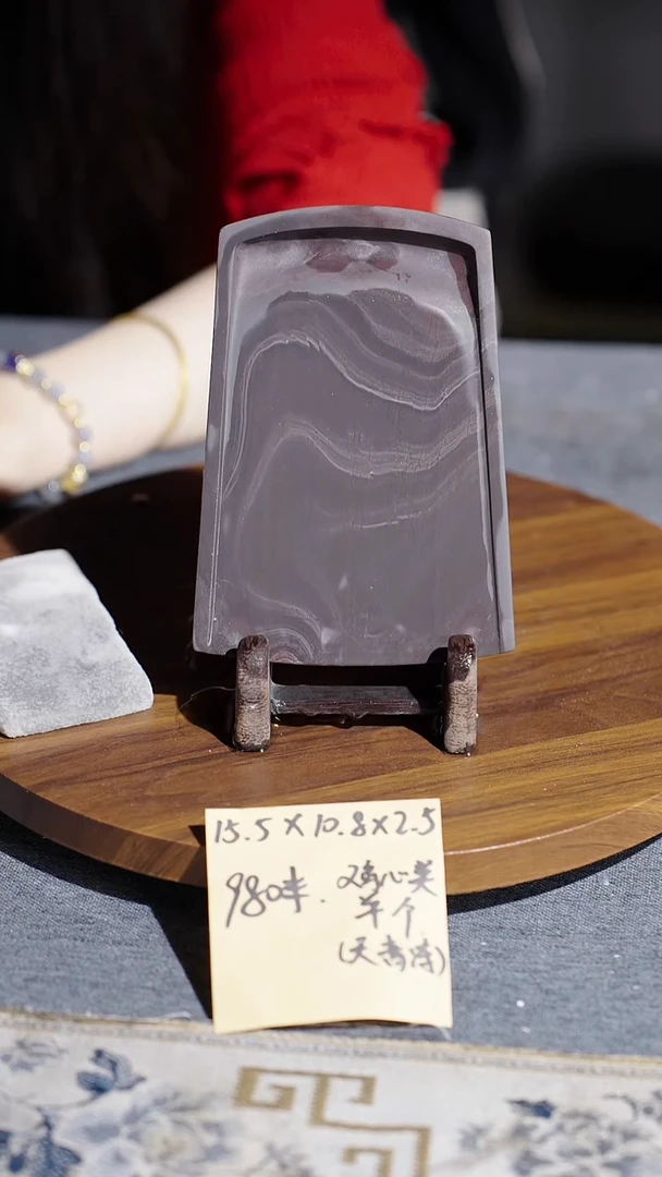 6寸天青冻鸡心英单砚