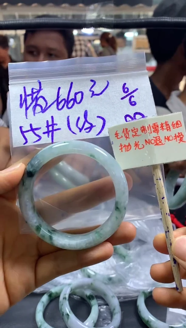定制翡翠未镶嵌惜+手镯55#660元毛货需精抛光