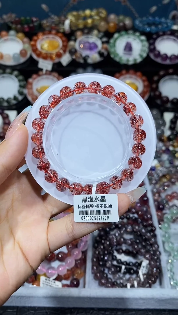未镶嵌手串水晶老矿金草莓8+