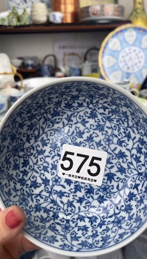 瓷片༺****多575........
