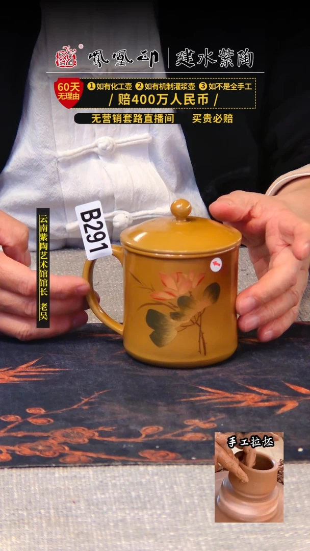 【闪购商品】壶开播瑕疵福利放漏/B291