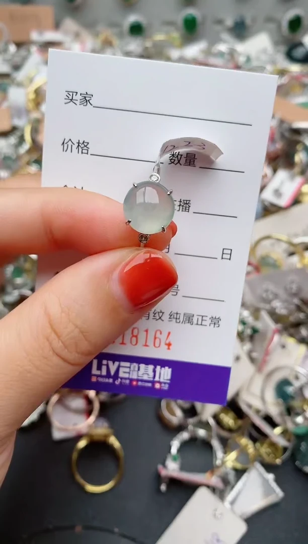 银S925镶嵌戒指翡翠.