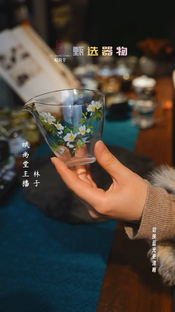 春归玻璃水滴公道230ml
