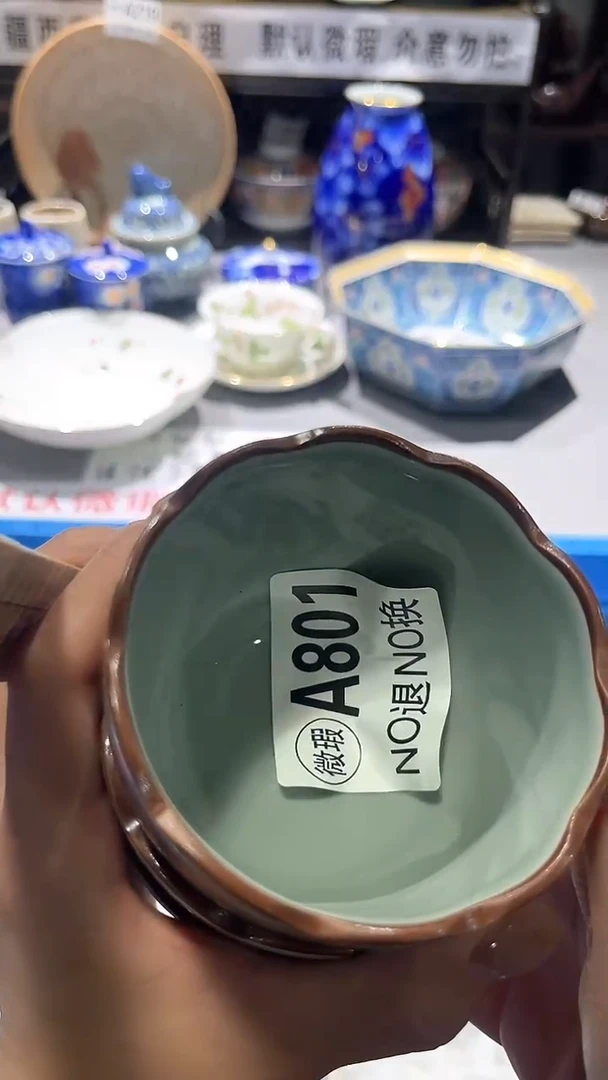 满二十包邮默认微瑕用****61