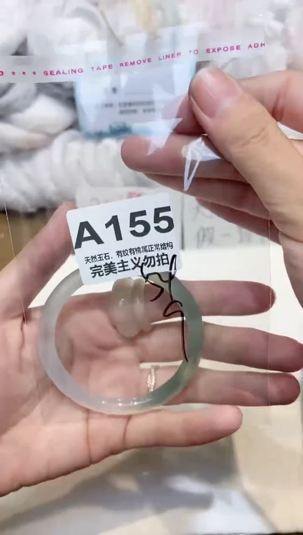 手镯玛瑙/玉髓未镶嵌55