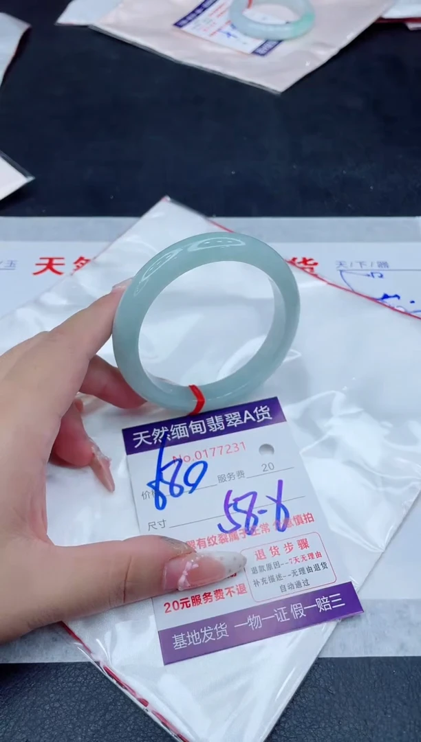 未镶嵌手镯翡翠680.00