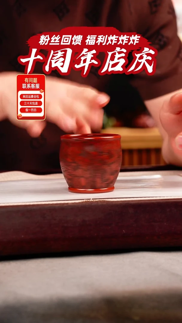 茶壶紫砂大红袍 龙纹主人杯