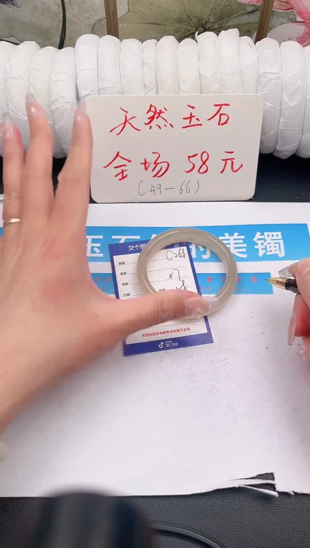 未镶嵌手镯石英质玉c268