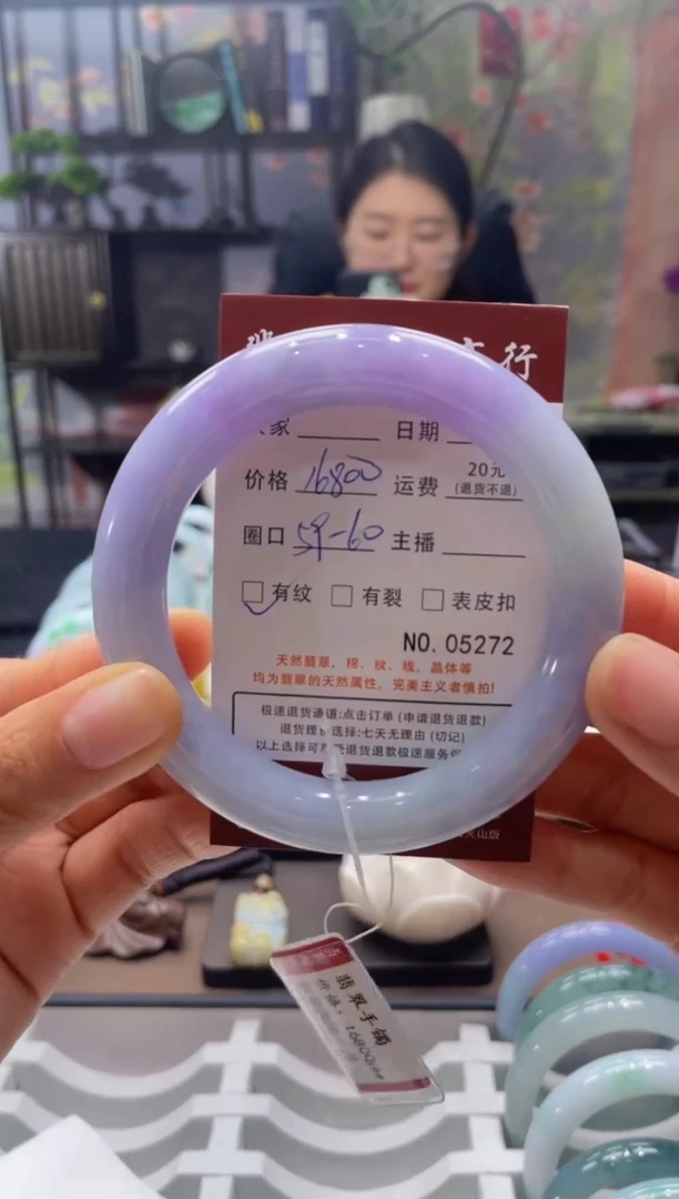 未镶嵌手镯翡翠5272******