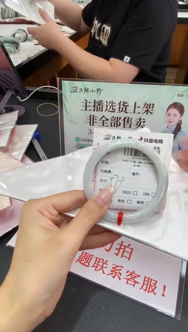 未镶嵌手镯翡翠天然翡翠A货(拍一发一)259