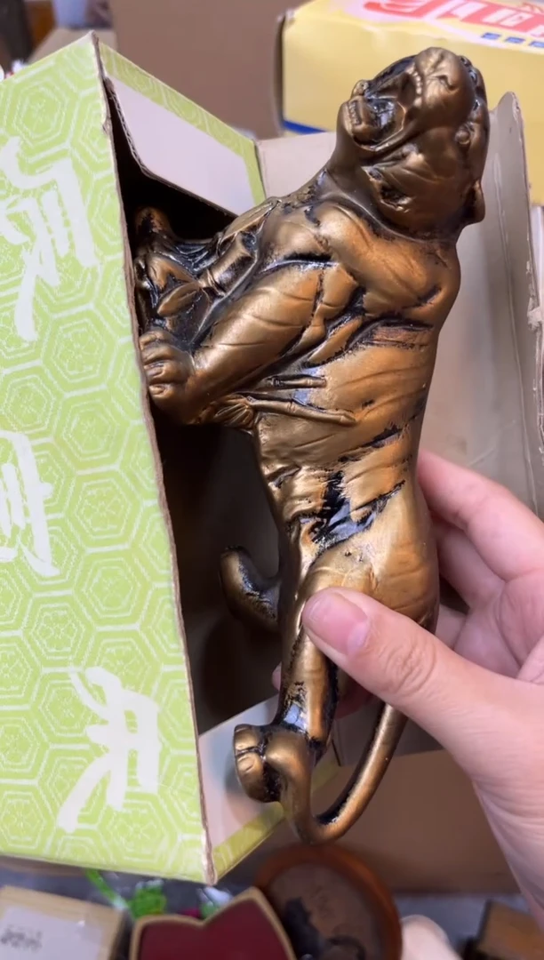 紫砂1辉哥中古满30包邮