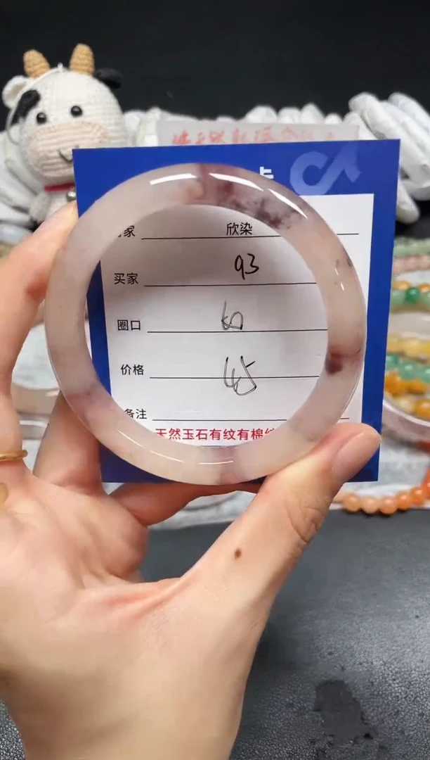 未镶嵌手镯石英质玉93