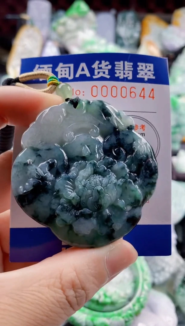 翡翠未镶嵌吊坠(不含链)1