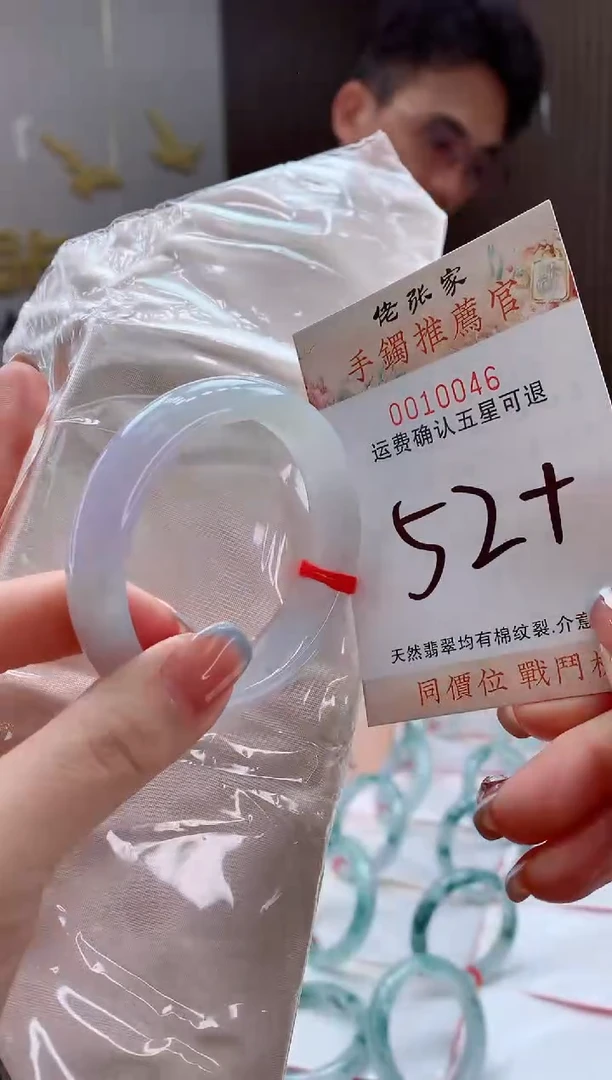 未镶嵌手镯翡翠眷*天然缅甸A货翡翠