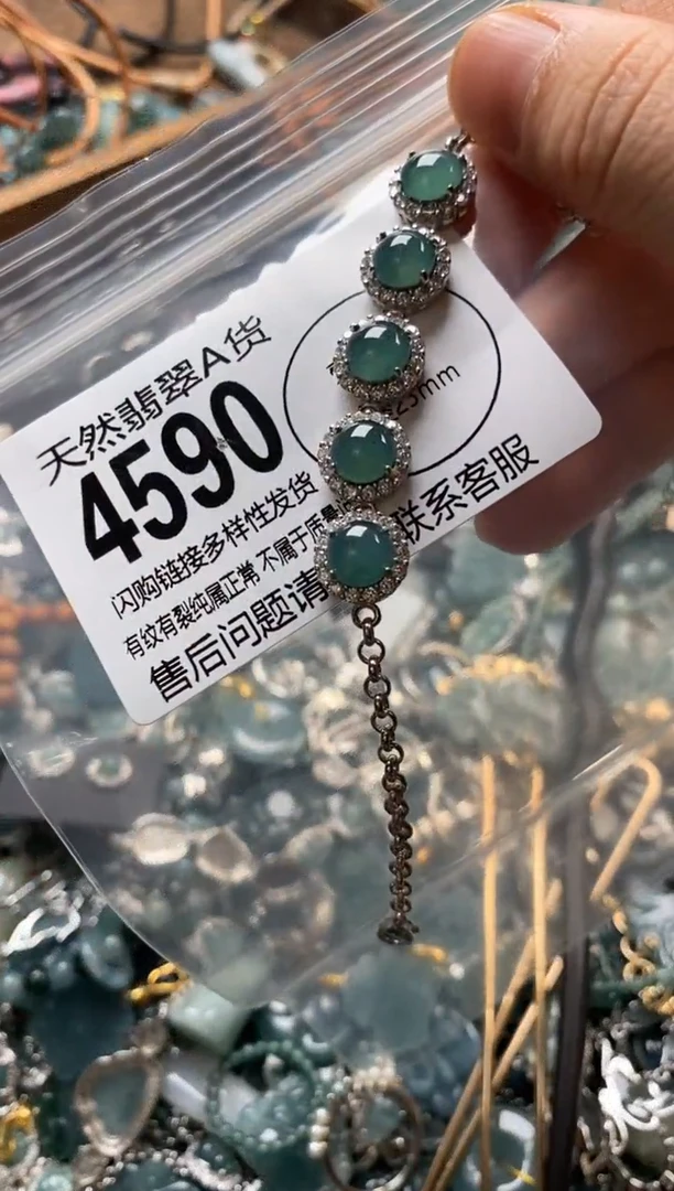 翡翠未镶嵌颈饰翡翠4590