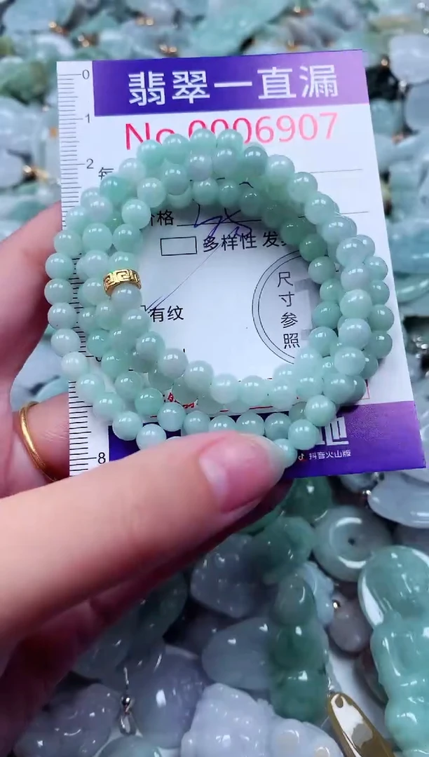 吊坠(不含链)未镶嵌翡翠6907