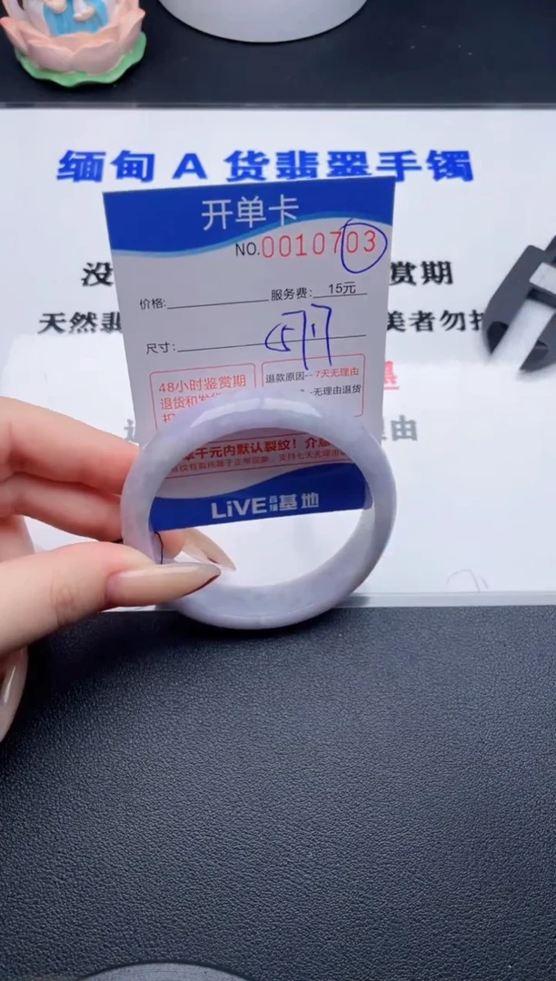 翡翠手镯未镶嵌03拍哪个图片就是发哪个