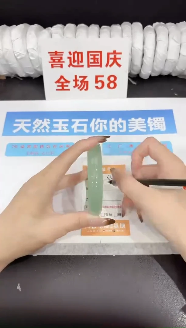 未镶嵌手镯石英质玉s40-64