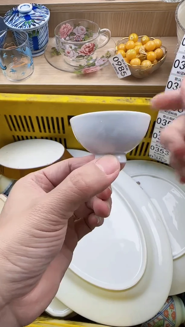 352回流瓷器，默认微瑕，18包邮