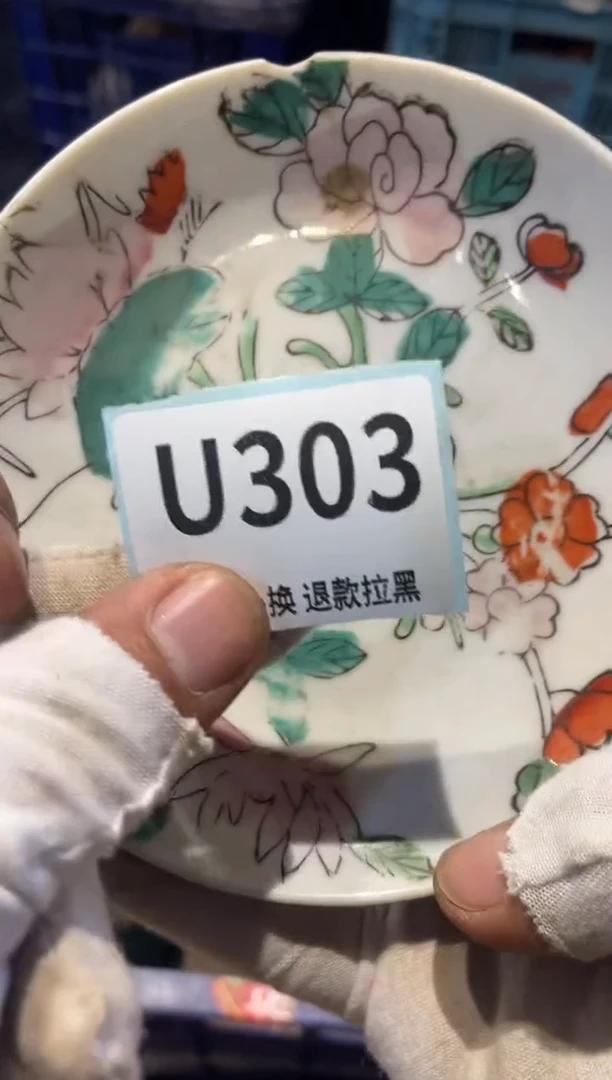 瓷片锴*表弟直播链接火爆