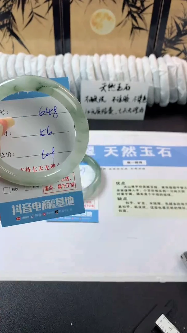 石英质玉手镯未镶嵌n648