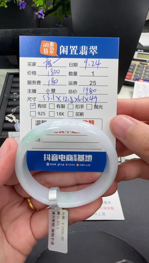 未镶嵌手镯翡翠翡翠手镯