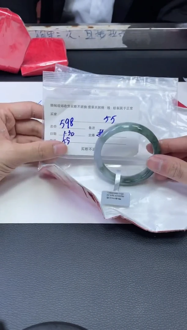 【闪购商品】定制翡翠1未镶嵌毛货手镯需精细抛光/55