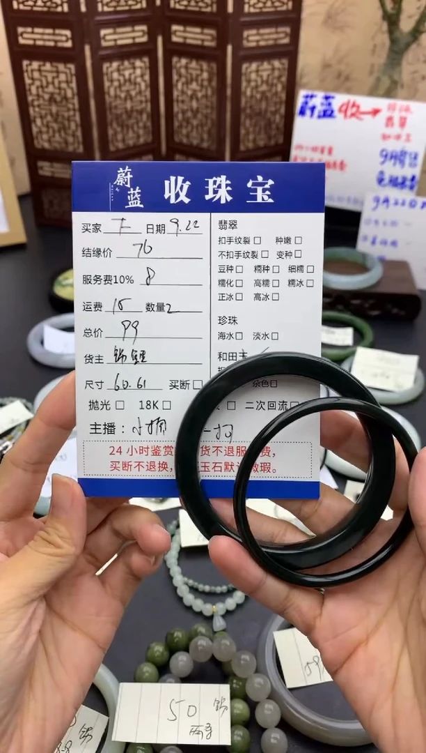未镶嵌手镯和田玉?***?镯子2件