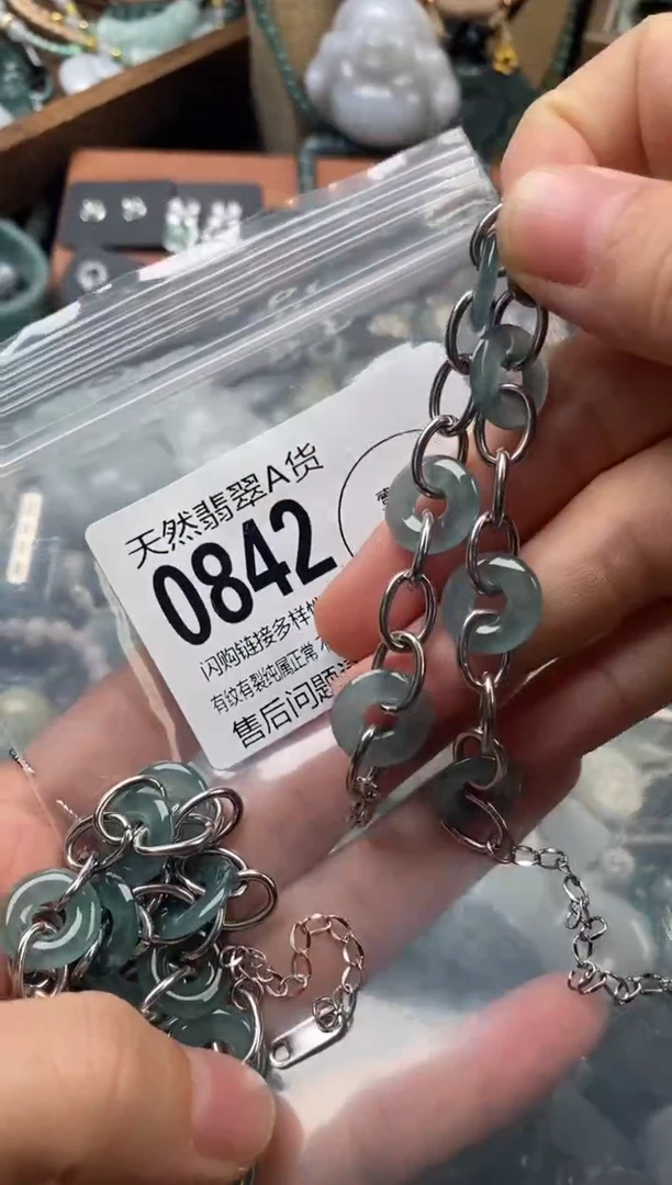 颈饰未镶嵌翡翠多样性发其一0842