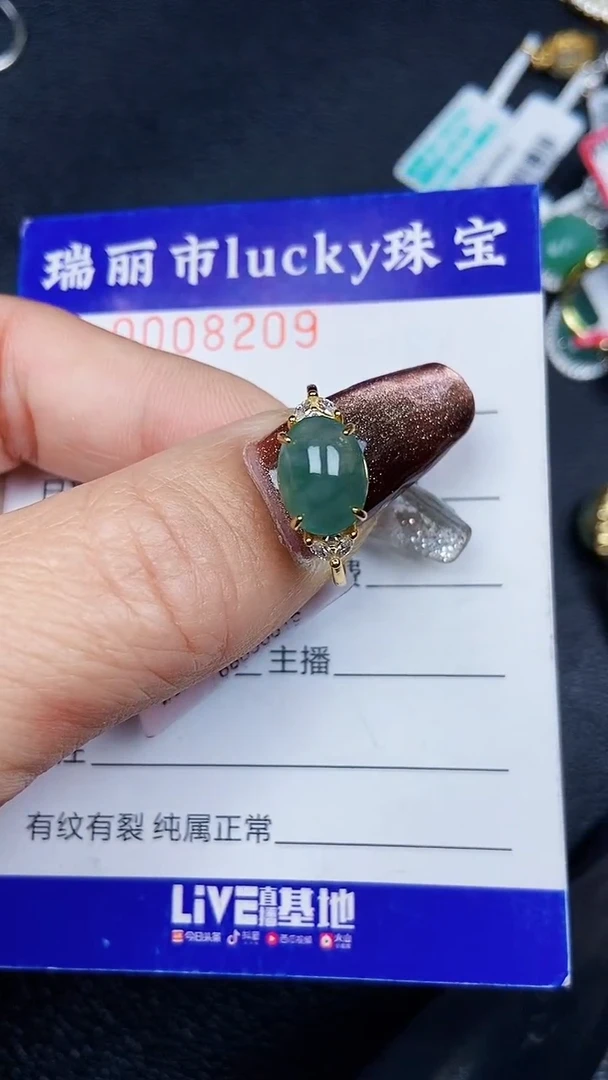颈饰银S925镶嵌翡翠8209