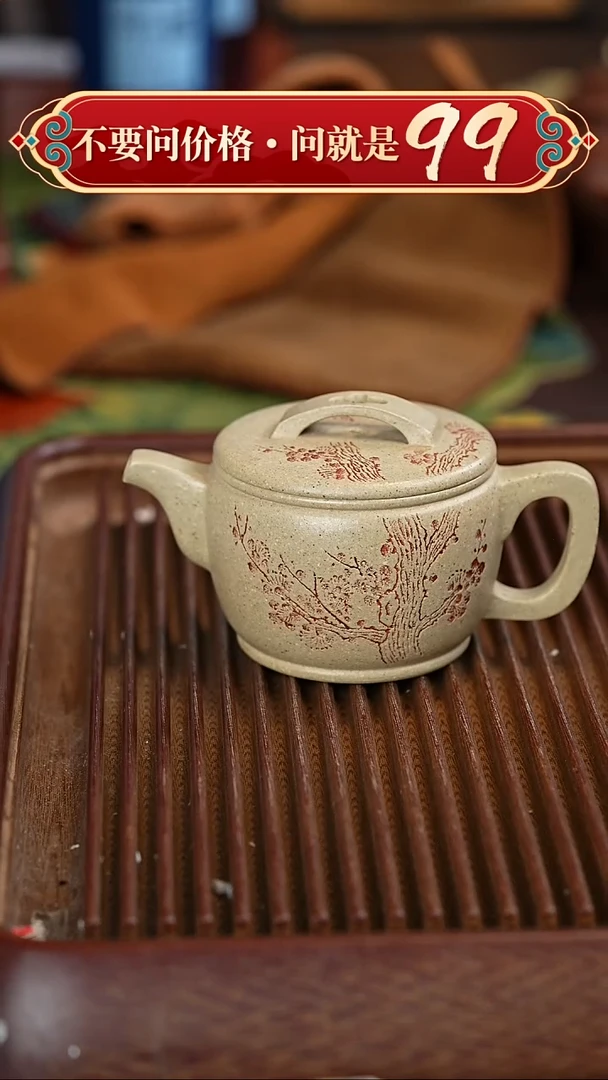 茶壶紫砂宜兴紫砂
