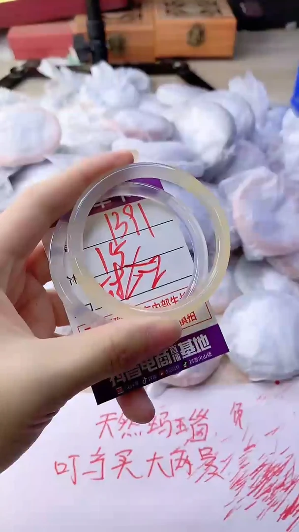 手镯玛瑙/玉髓未镶嵌1391