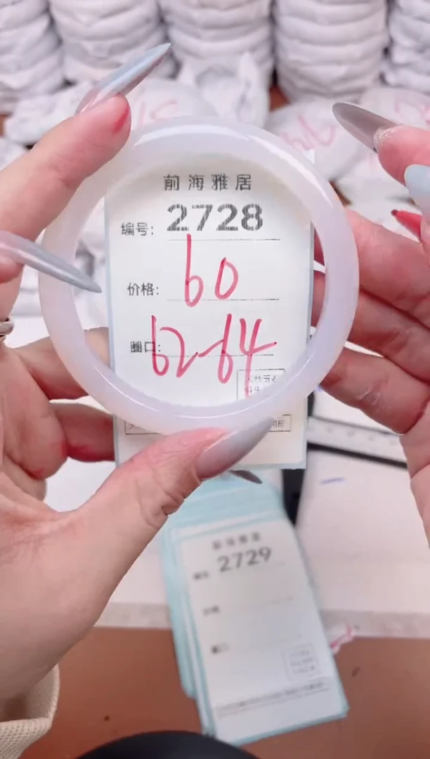 【闪购商品】玛瑙/玉髓手镯未镶嵌2728