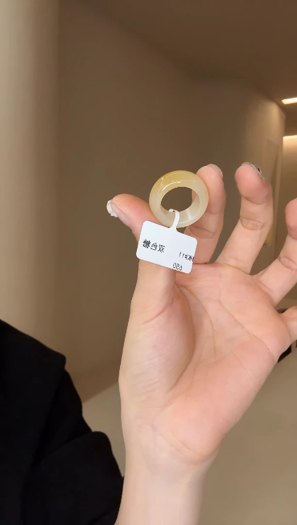 未镶嵌戒指和田玉11码双色糖