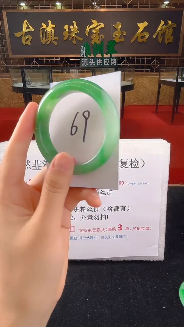 未镶嵌手镯石英质玉（非洲翠）微瑕一经发货运费不退介意勿拍