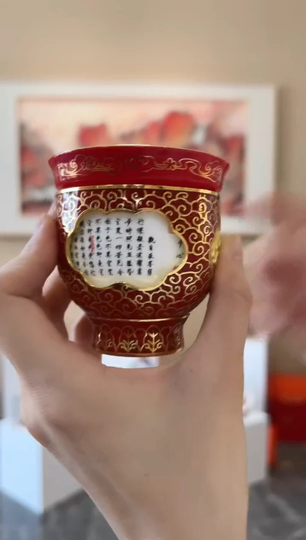 其他瓷崔景哲-瓷器-转心杯