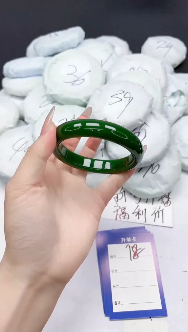 未镶嵌手镯石英质玉78/60