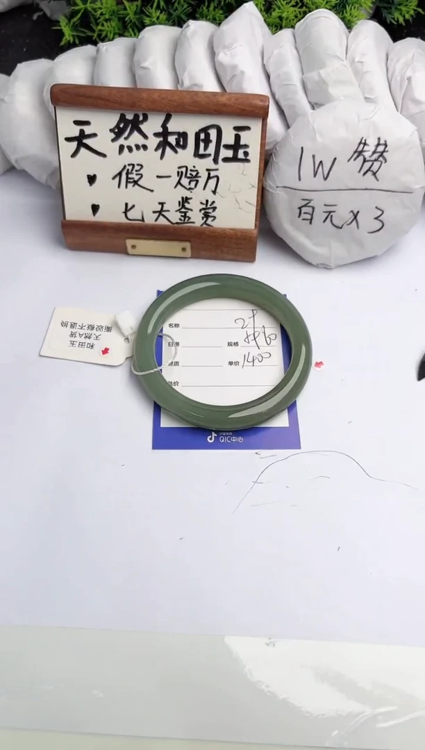 和田玉手镯未镶嵌 柯沛29