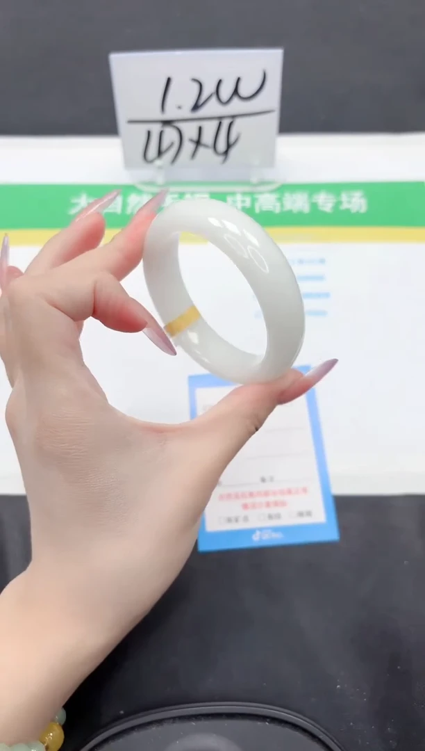 和田玉手镯未镶嵌57-55.3