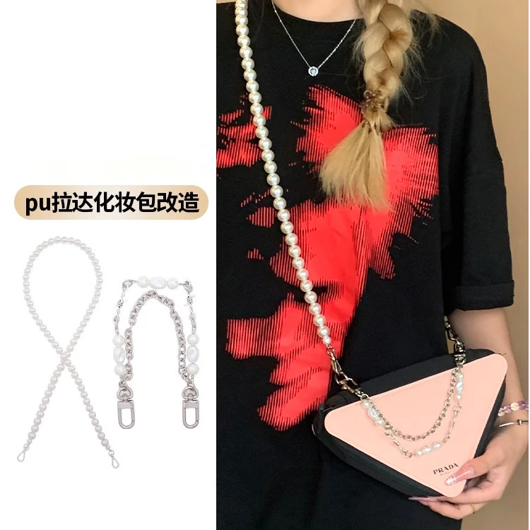 适用于普拉达prada三角化妆包改造链条肩带配件prada斜挎包链diy