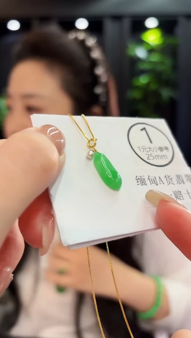 吊坠(不含链)18K金镶嵌翡翠缅料A货/多样性发货/一件
