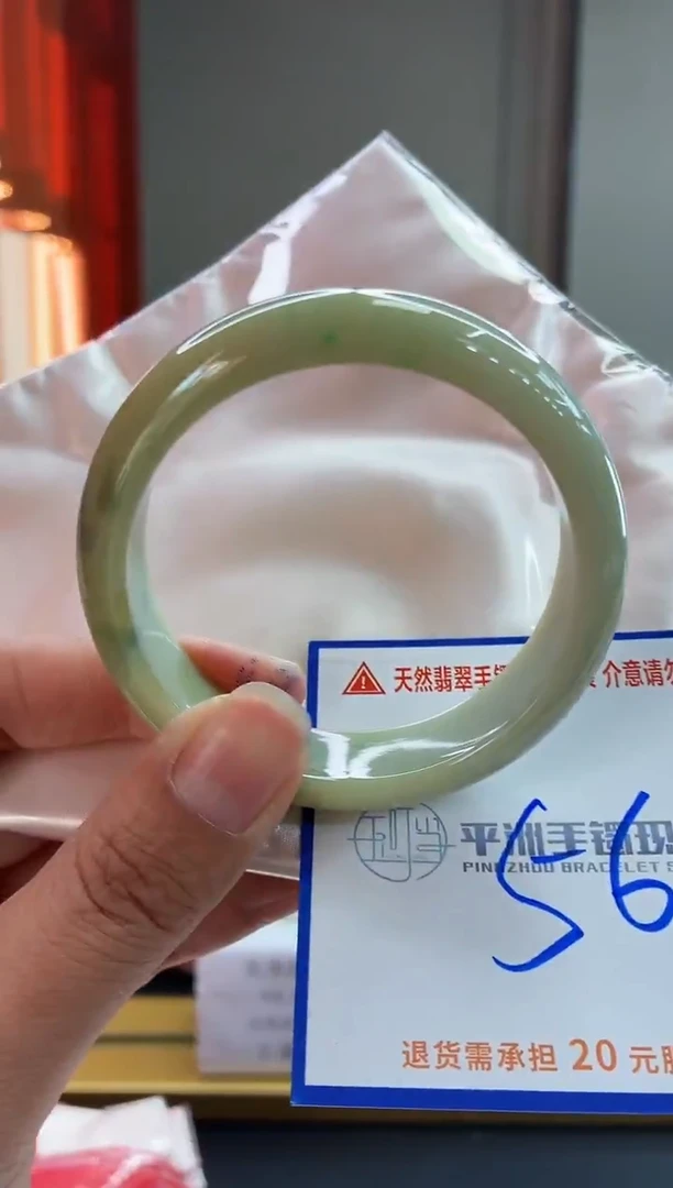 未镶嵌手镯翡翠111111111111111