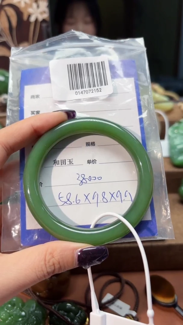 和田玉（碧玉）手镯未镶嵌1