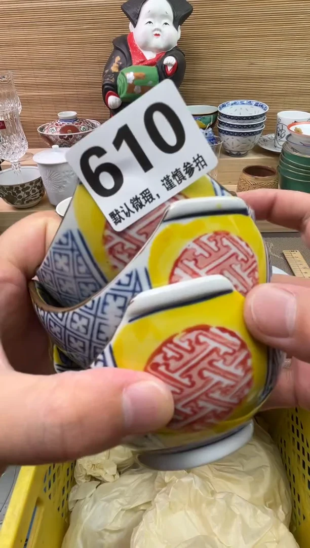 瓷片俩***珊陶瓷陶瓷陶瓷陶瓷